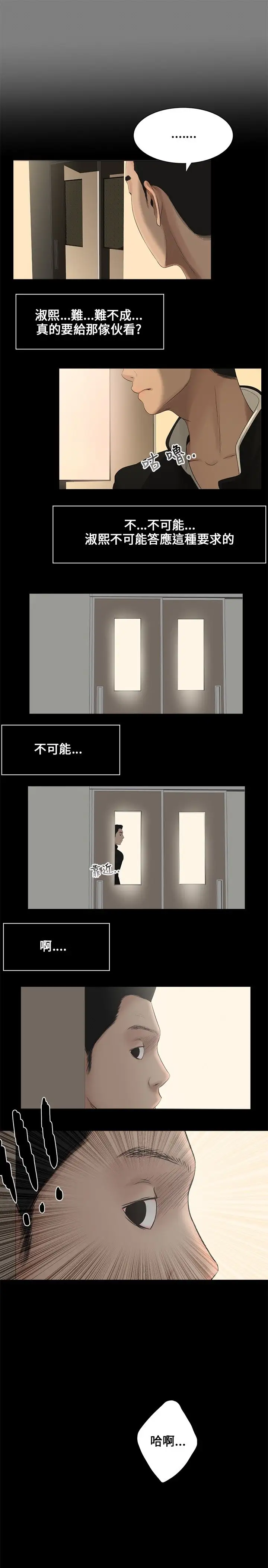 三姐妹第1话