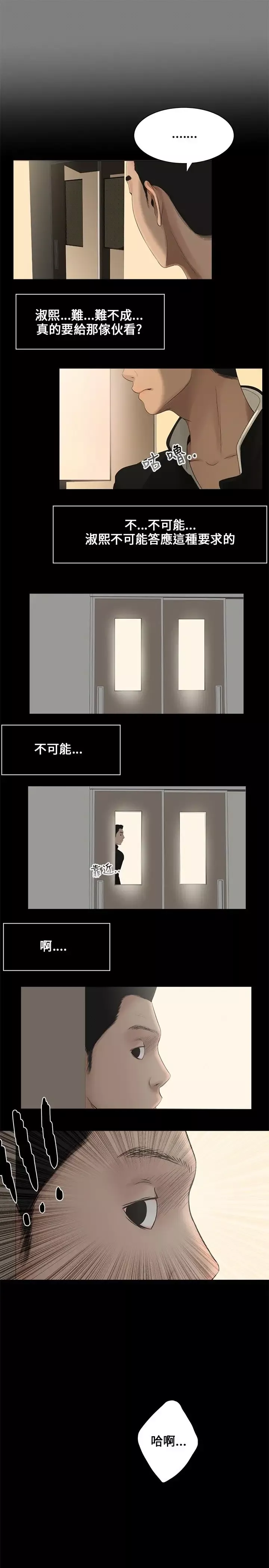 三姐妹第1话