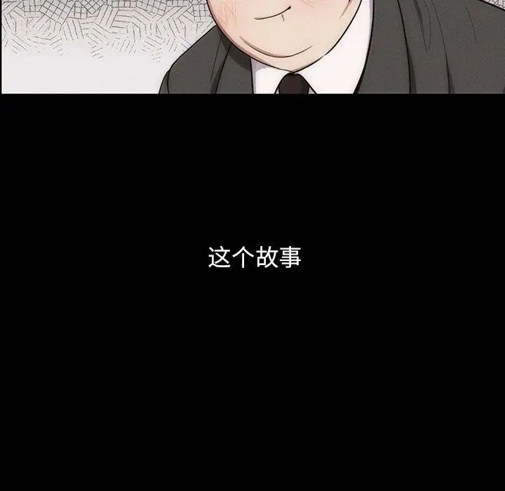 罪与罚第38话