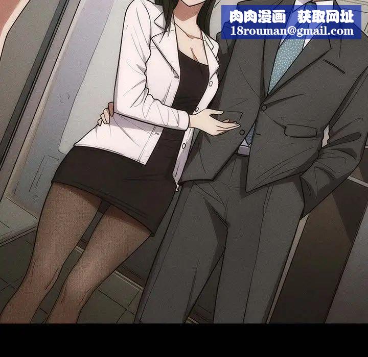罪与罚第38话