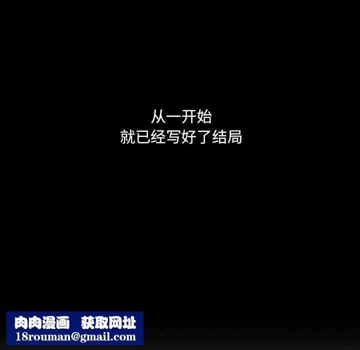 罪与罚第38话