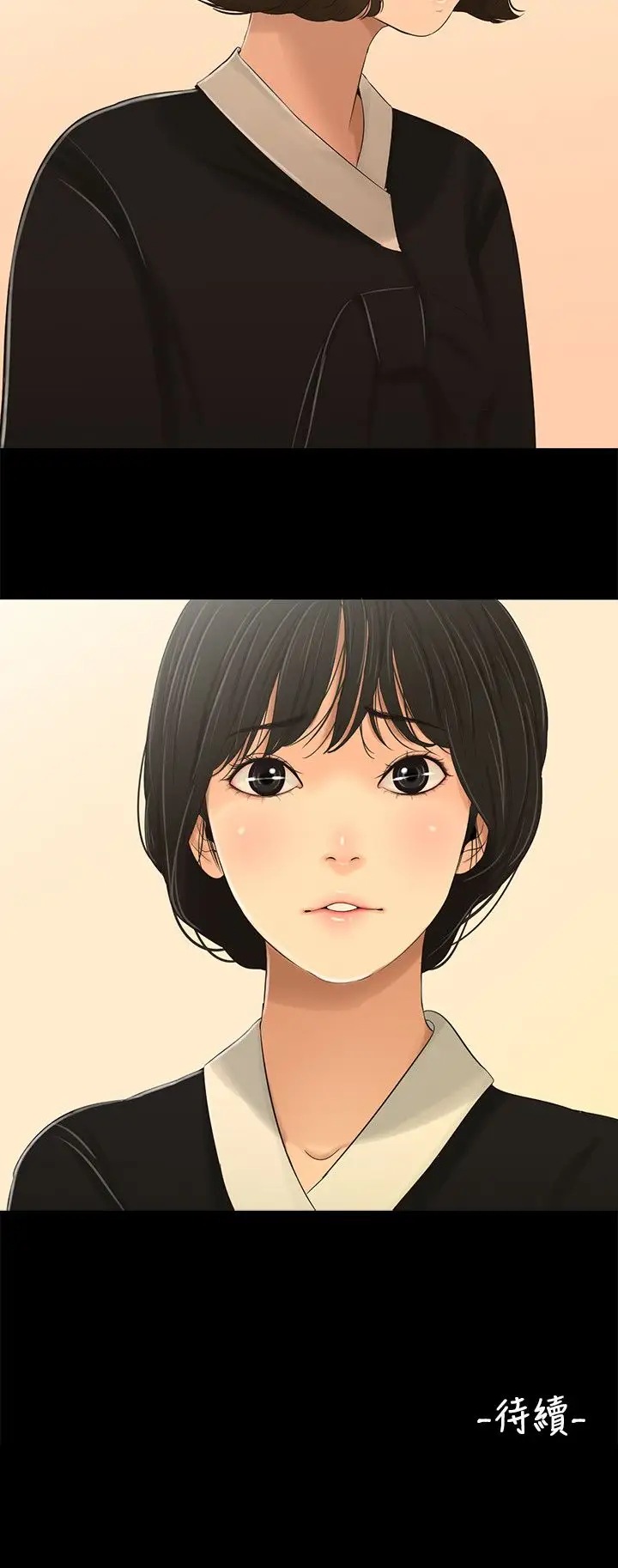 三姐妹第1话