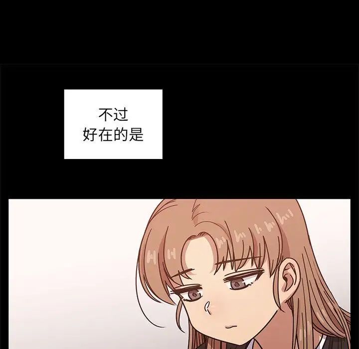 罪与罚第38话