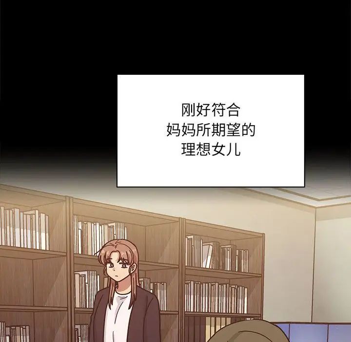 罪与罚第38话