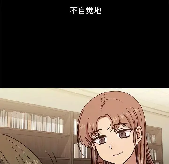 罪與罰第38話