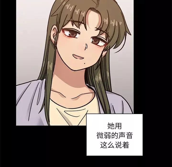 罪與罰第38話
