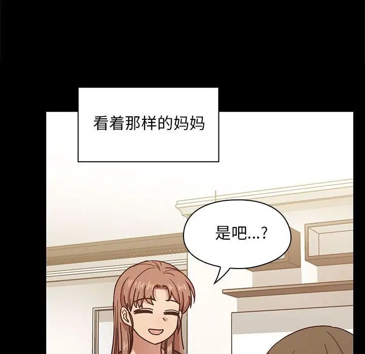 罪与罚第38话