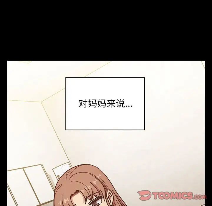罪與罰第38話