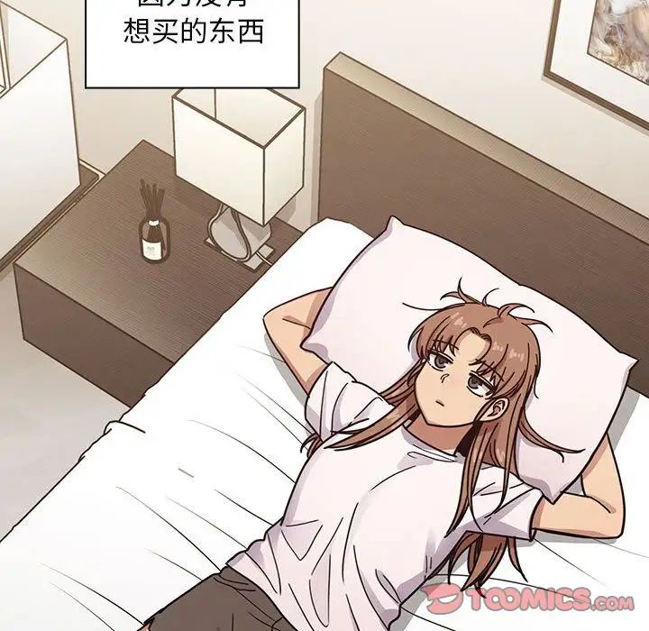 罪与罚第38话