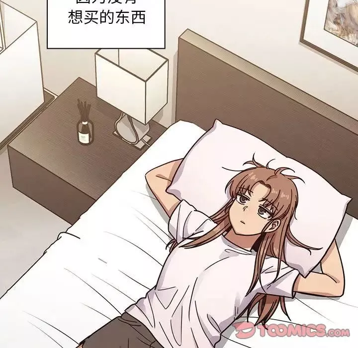 罪與罰第38話