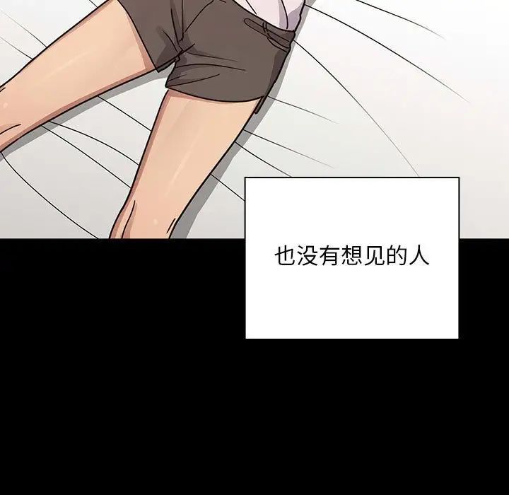 罪与罚第38话