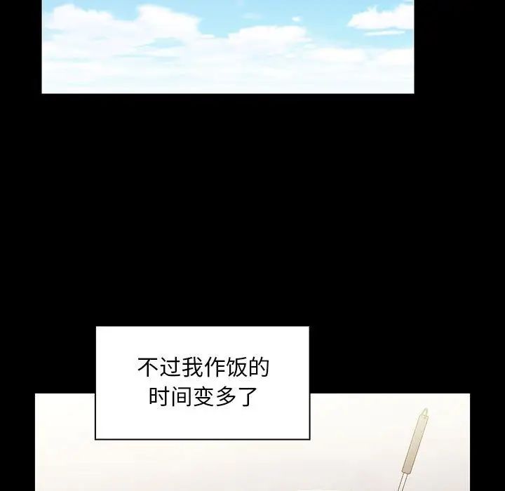 罪与罚第38话