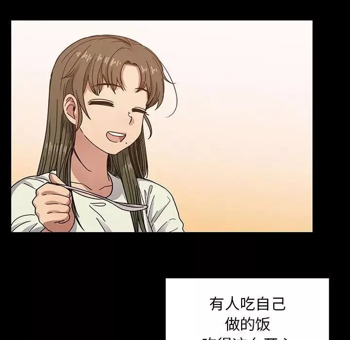 罪與罰第38話