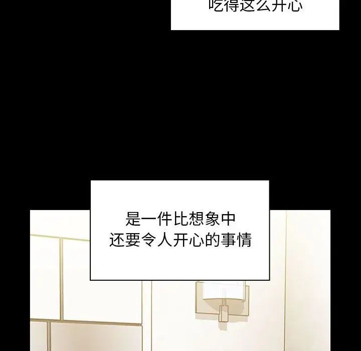 罪與罰第38話