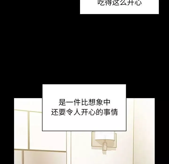 罪與罰第38話