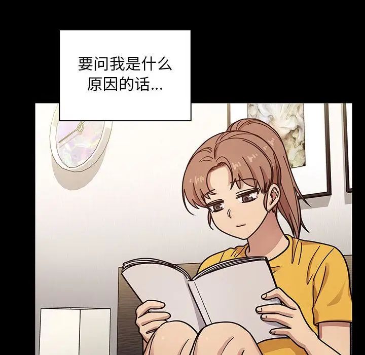 罪與罰第38話
