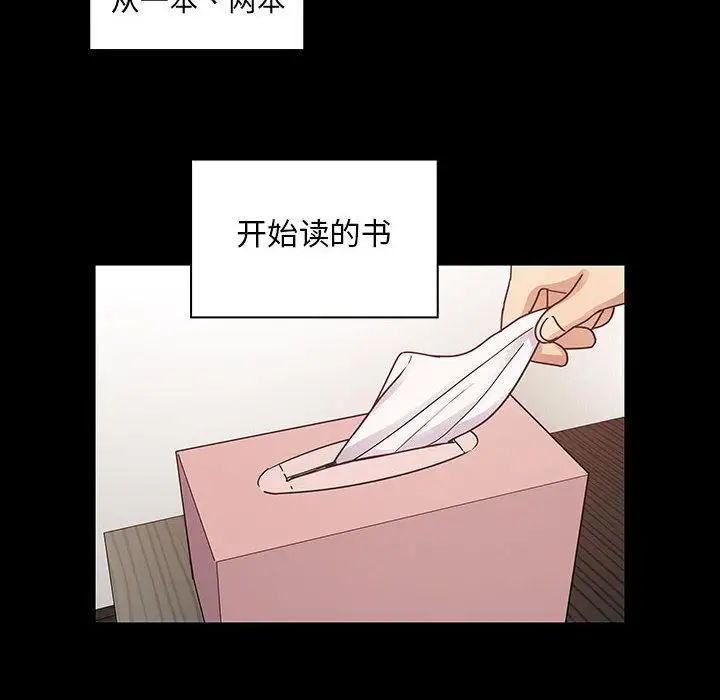 罪与罚第38话