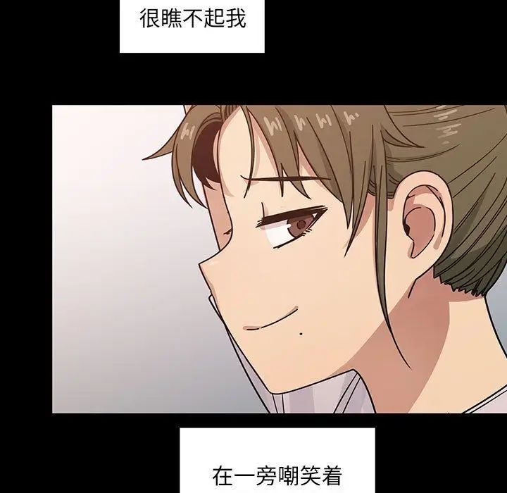 罪與罰第38話