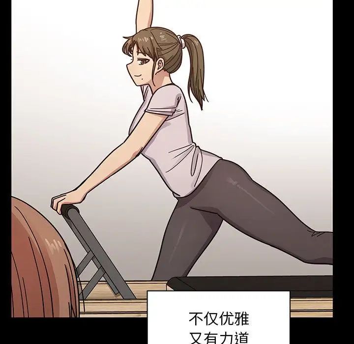 罪與罰第38話