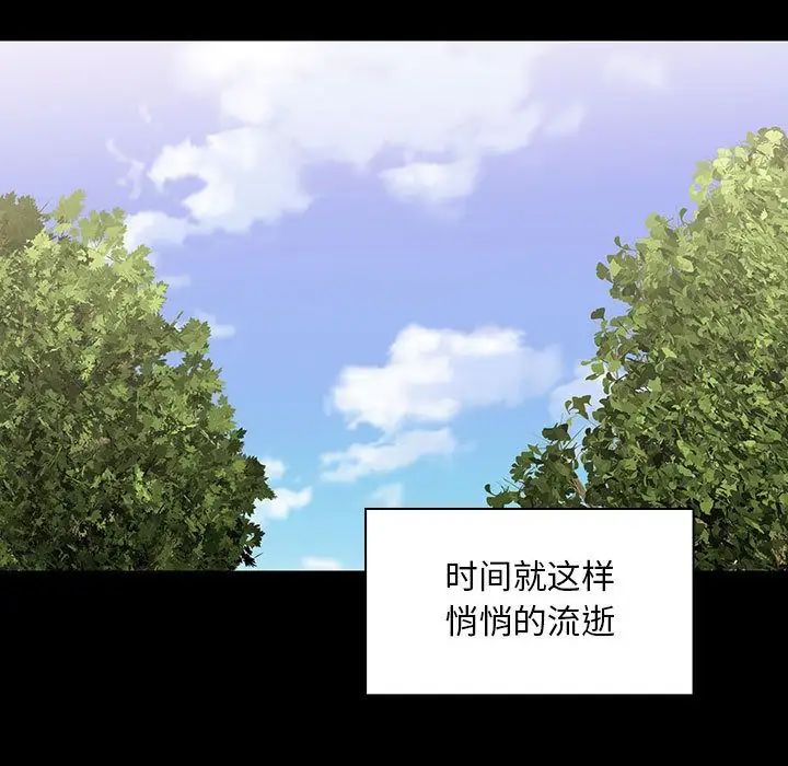 罪與罰第38話