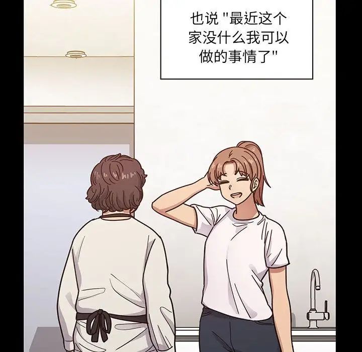 罪與罰第38話