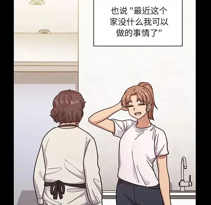 罪與罰第38話
