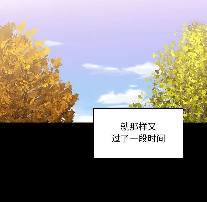 罪与罚第38话