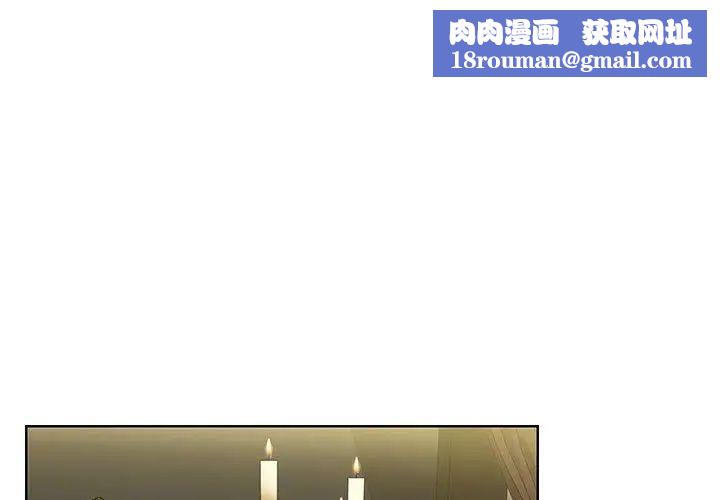 罪與罰第39話