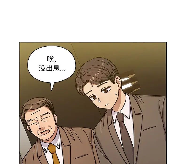 罪与罚第39话