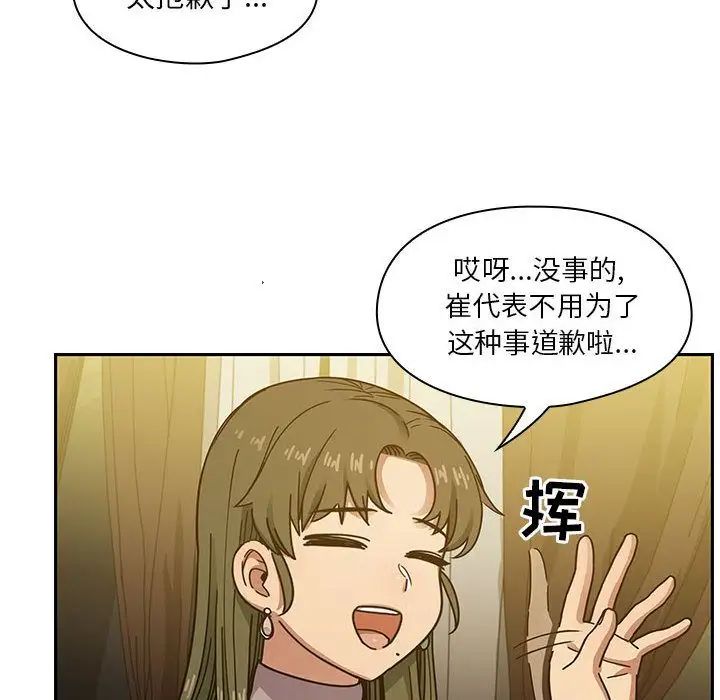 罪与罚第39话