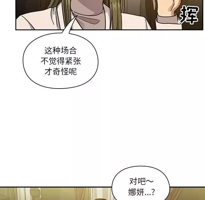 罪與罰第39話