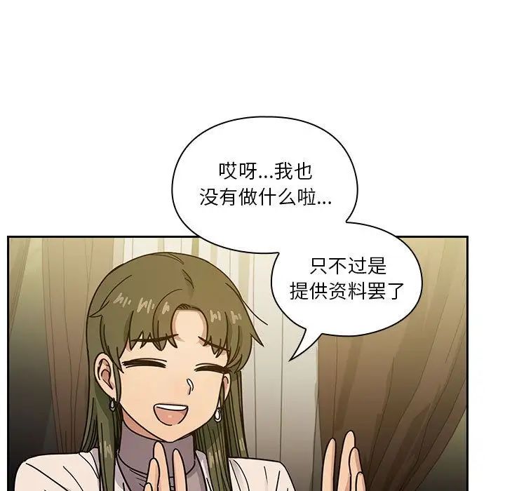 罪與罰第39話