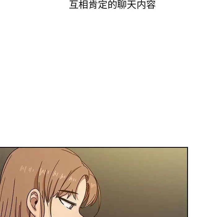 罪与罚第39话