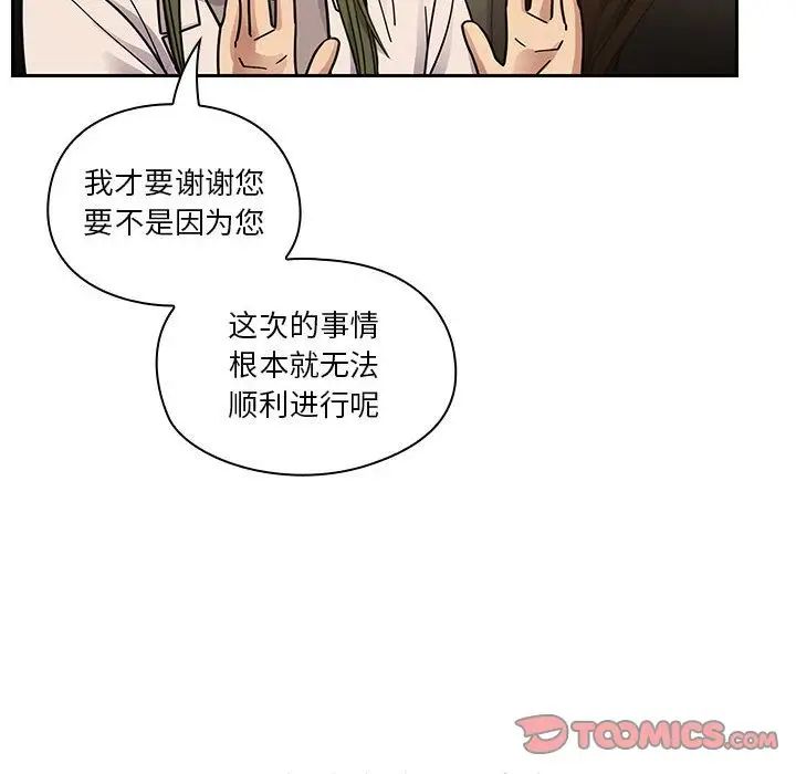 罪與罰第39話