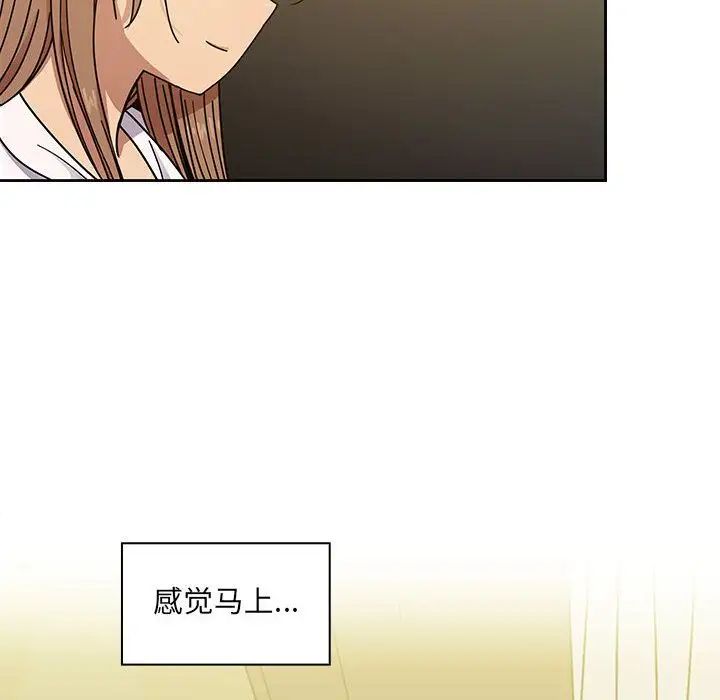 罪與罰第39話