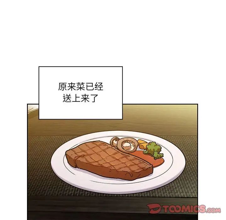 罪与罚第39话