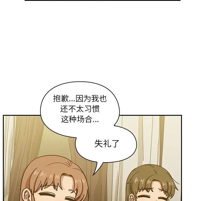 罪与罚第39话