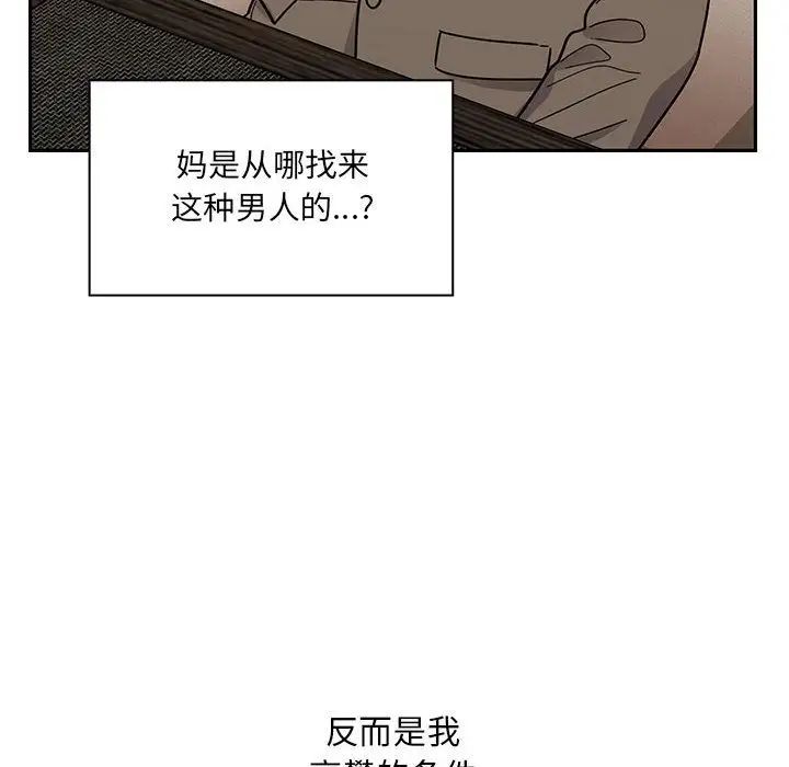 罪与罚第39话