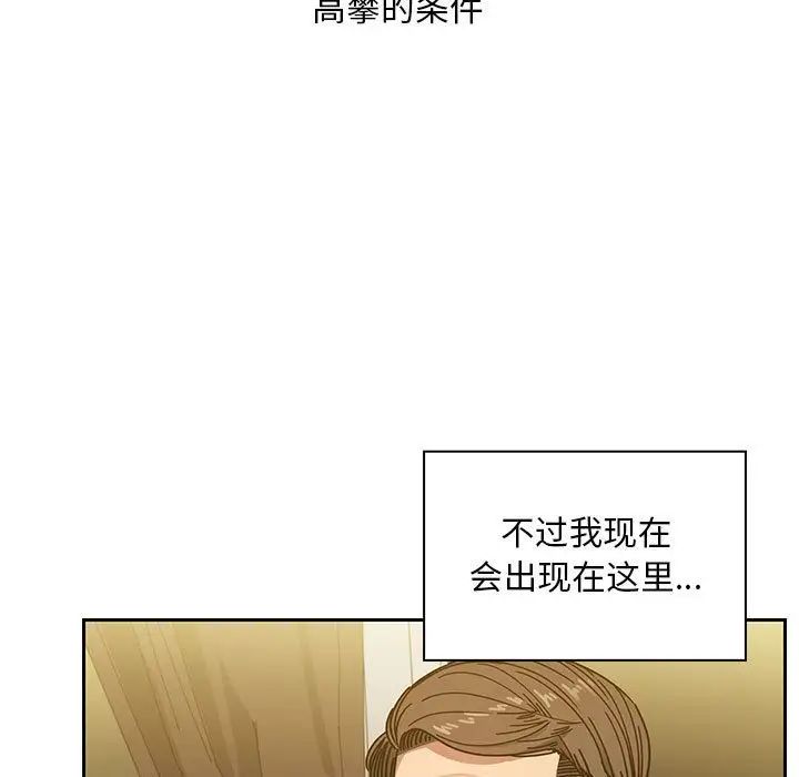 罪與罰第39話