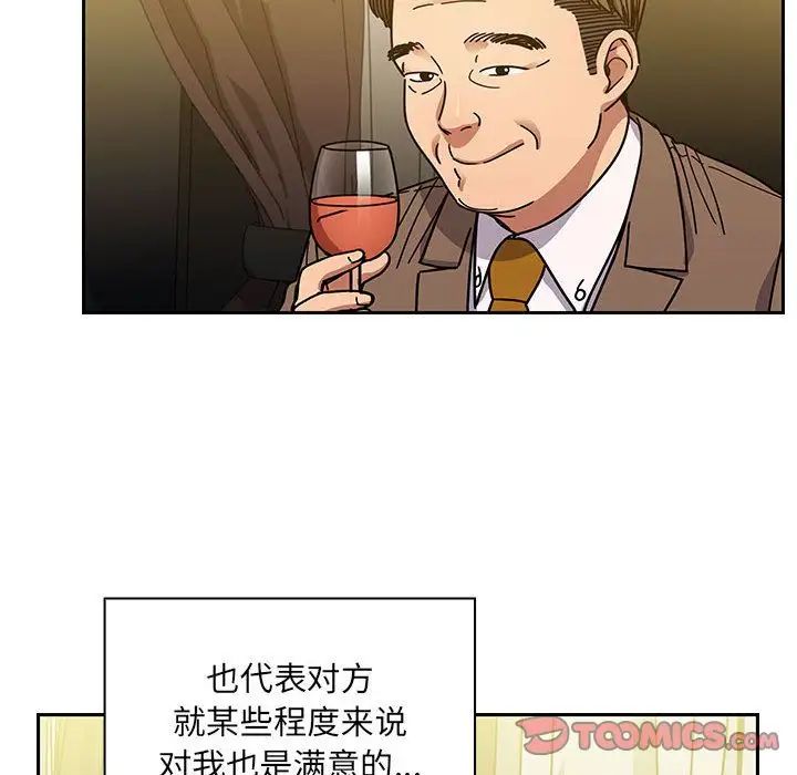 罪与罚第39话