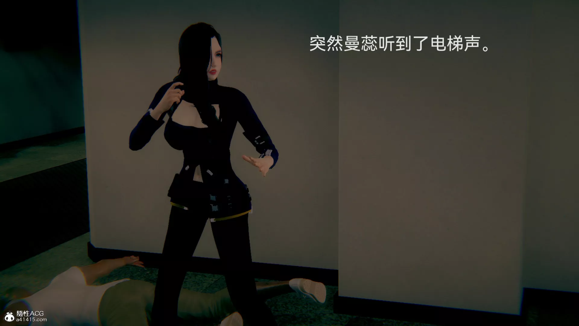 [3D]女特工最終話01