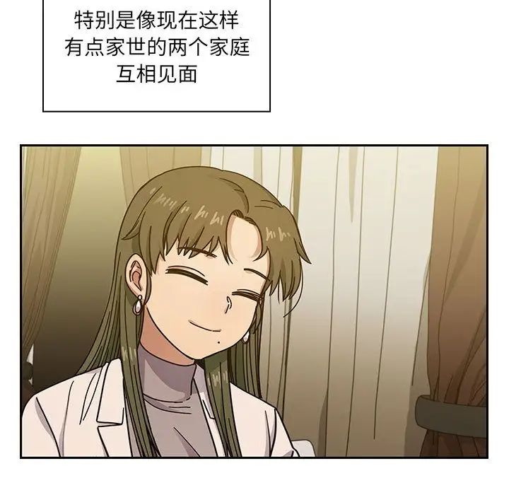 罪與罰第39話