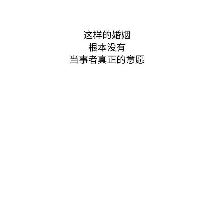 罪与罚第39话