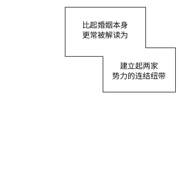 罪與罰第39話
