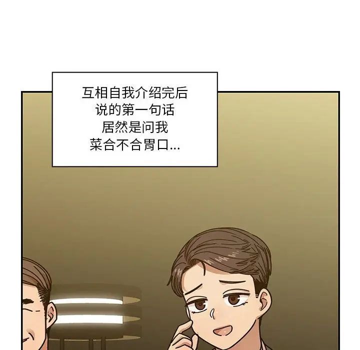罪与罚第39话
