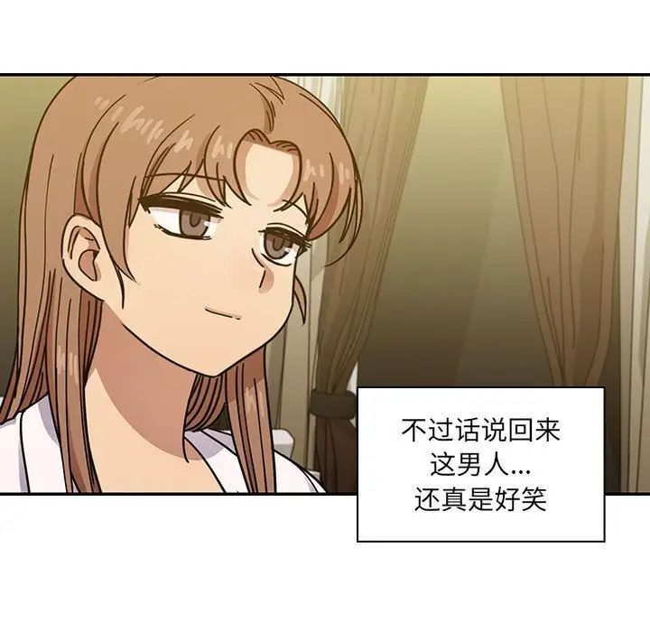 罪与罚第39话