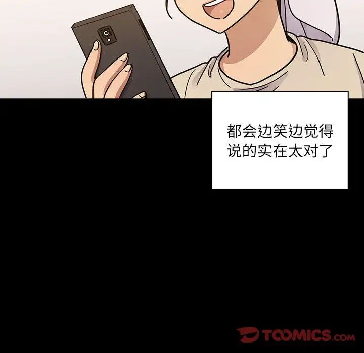 罪与罚第39话