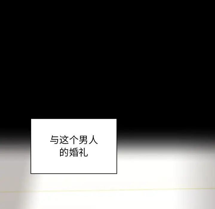 罪与罚第39话