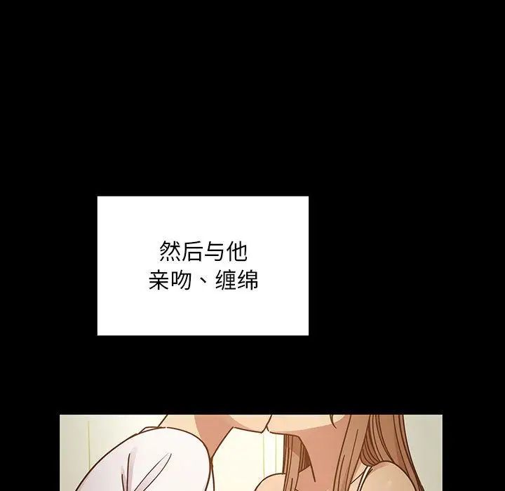 罪與罰第39話