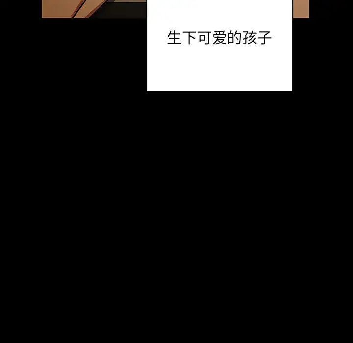 罪与罚第39话